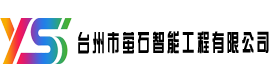 鑫泰噴涂－中山市鑫和成電子科技有限公司（工廠(chǎng)）